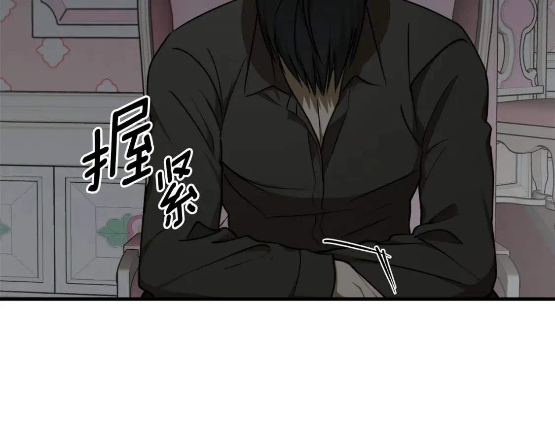 第54话 留在我身边1