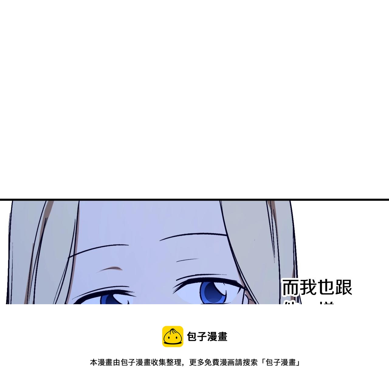 第27话 我是站在你这边的56