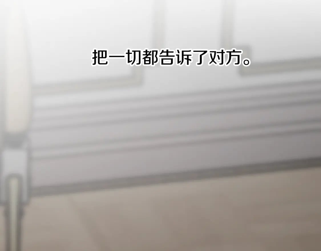 第82话 不要丢下我171