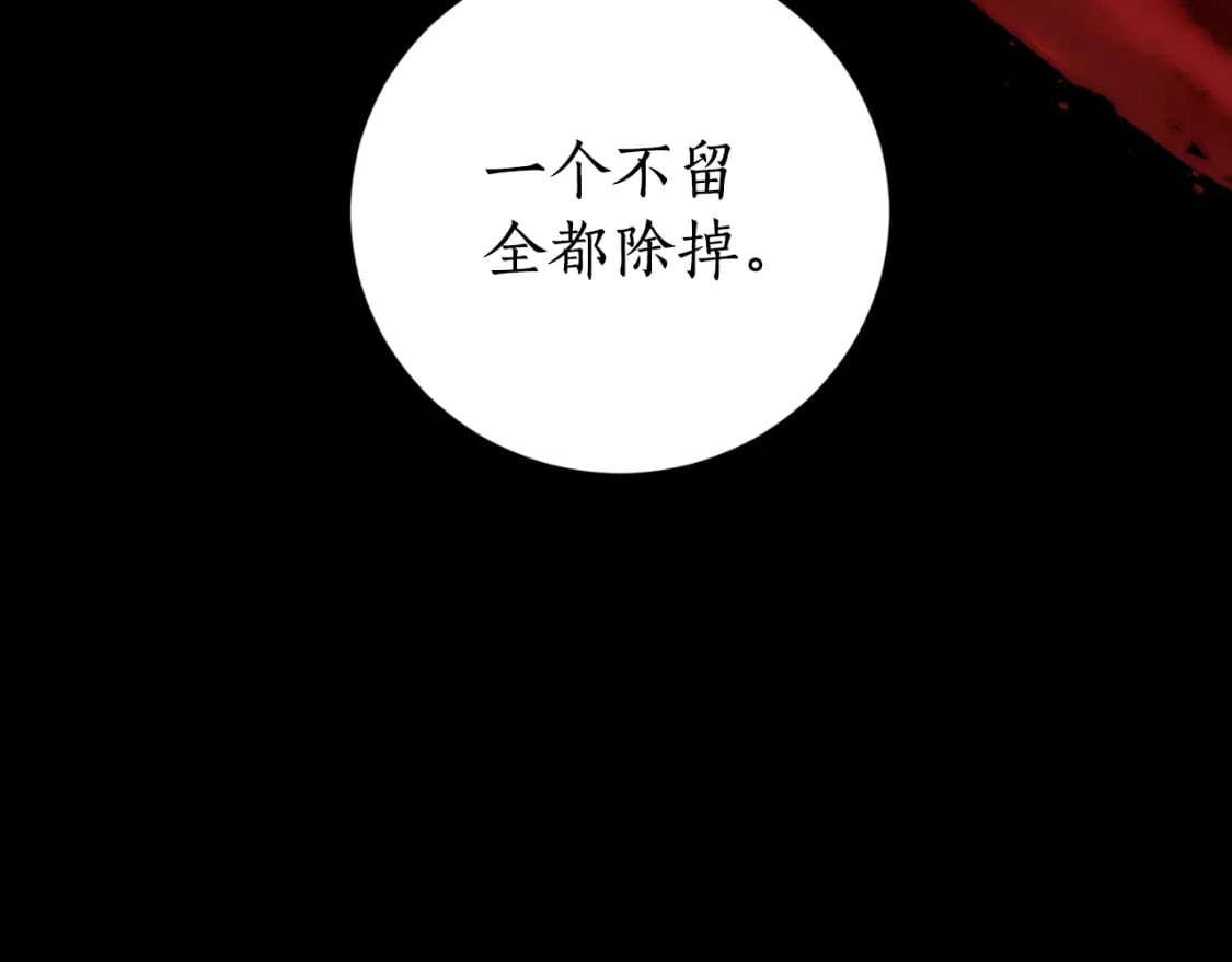 第78话 如果有来世25