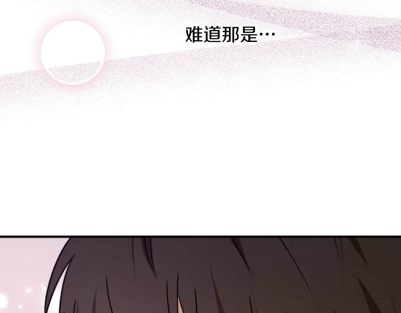 第一季完结篇 此刻欢愉31
