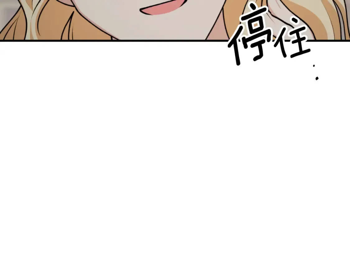 第76话 奇怪的声音60