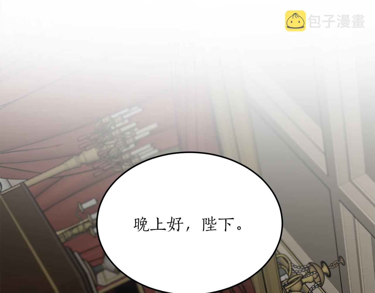 第51话 不眠之夜92