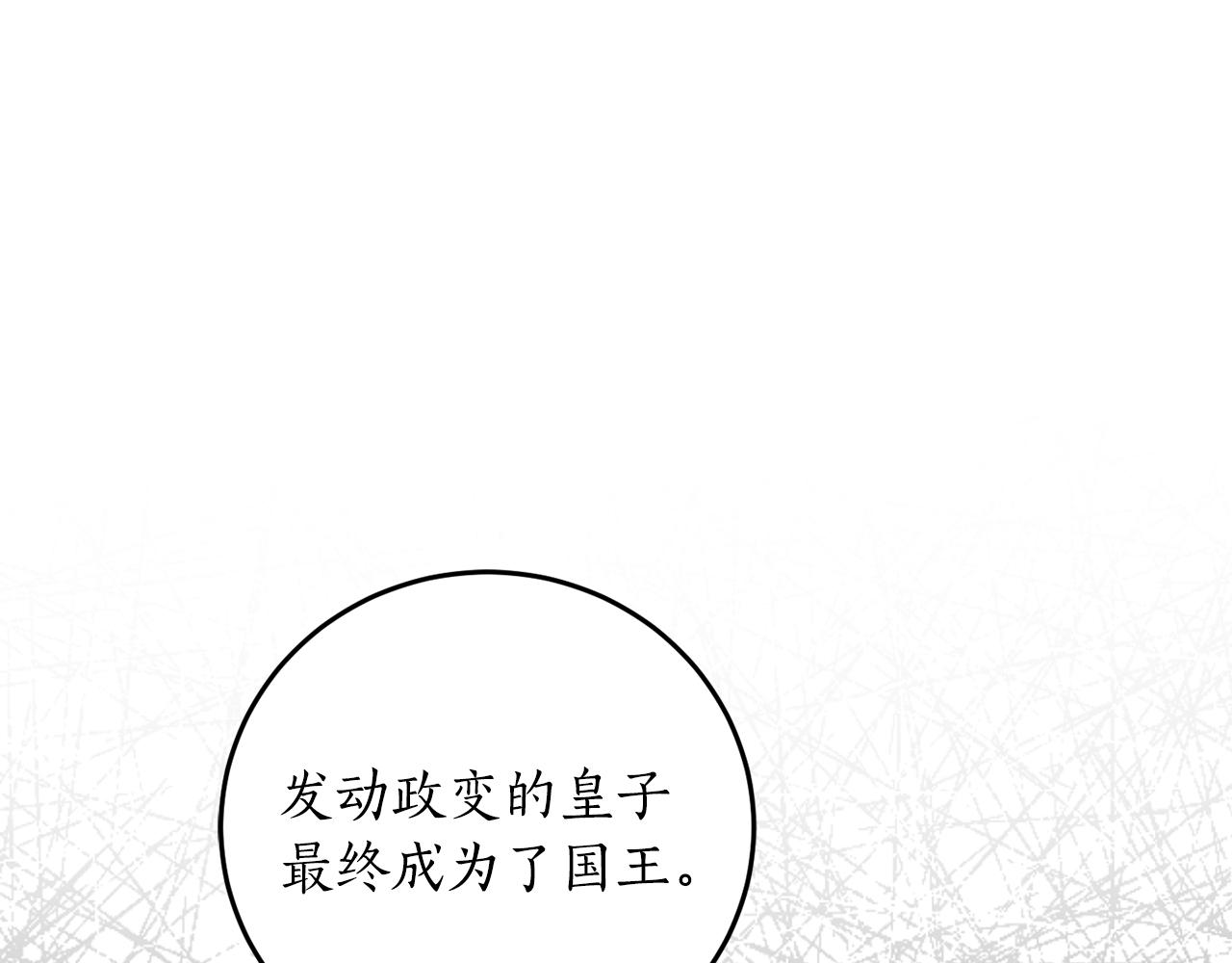 第67话 兑现承诺109