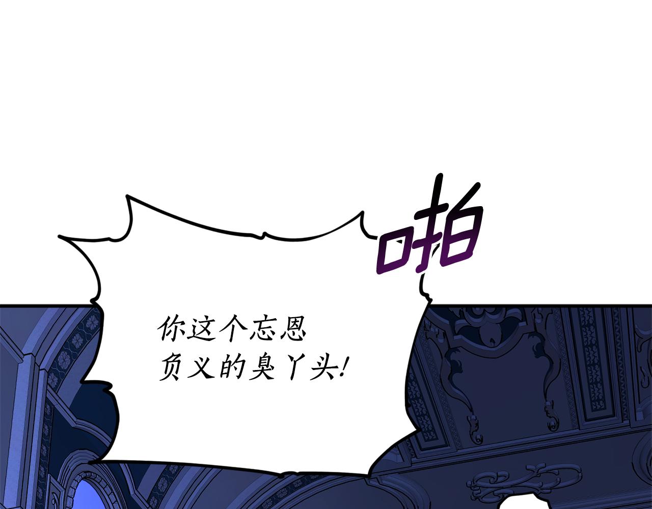 第52话 早有预谋112