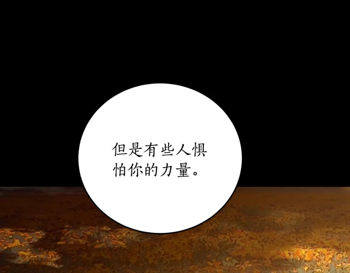 第79话 许诺永远113