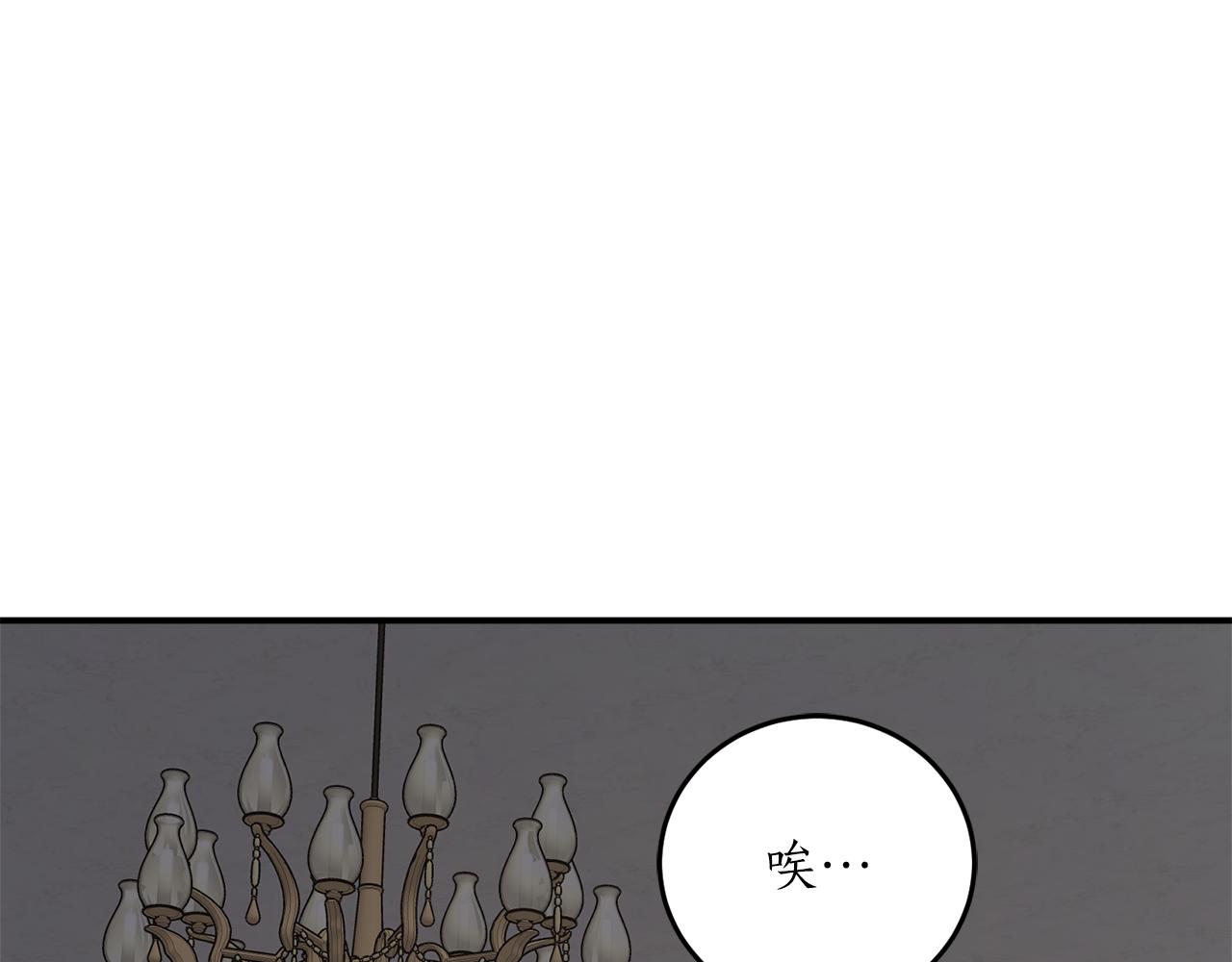 第59话 潜在情敌34