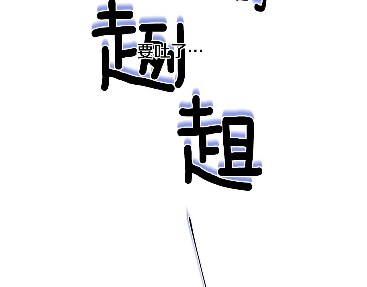 第4话 被打58