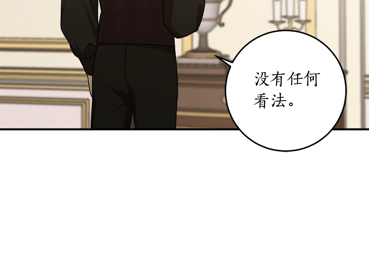 第63话 适婚年龄122