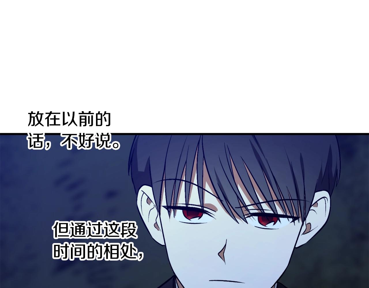 第27话 我是站在你这边的93