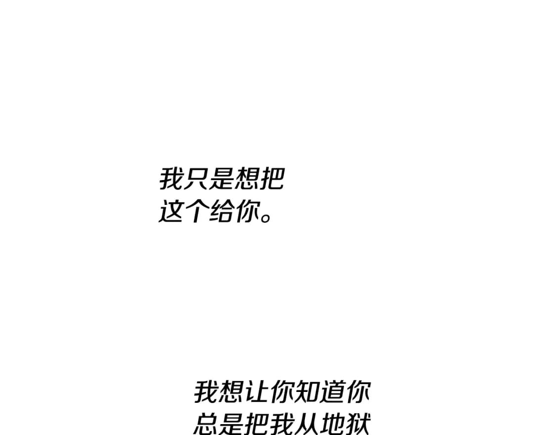 第84话 我好像懂了93