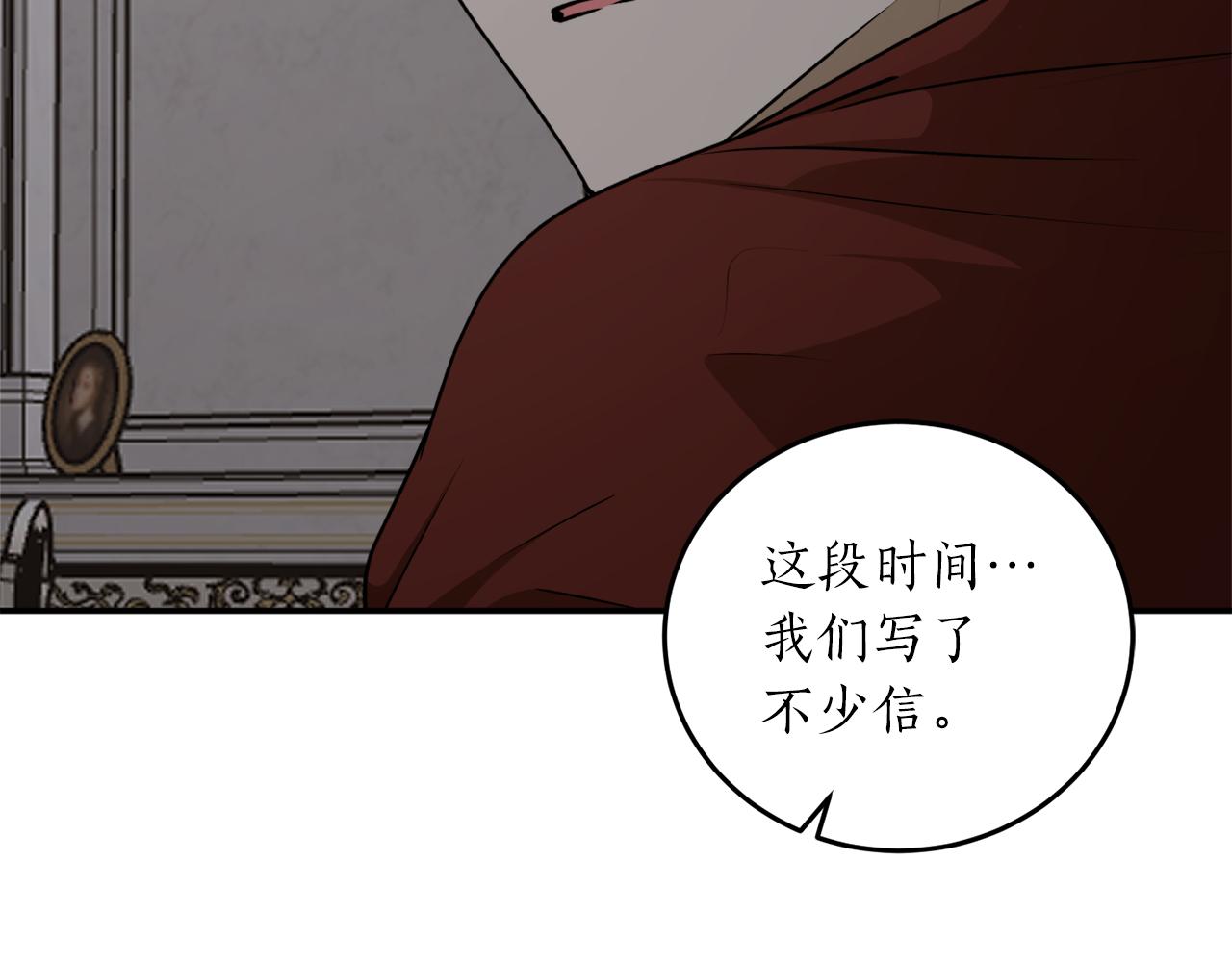 第59话 潜在情敌124