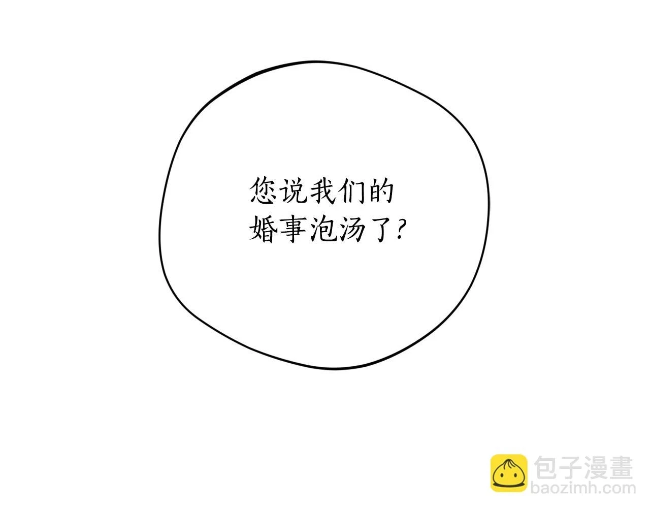 第71话 公主的噩梦27