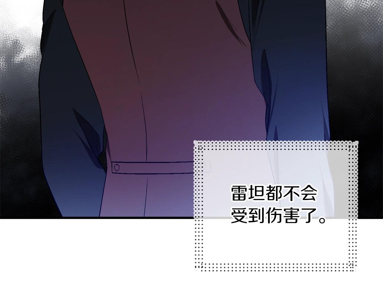 第30话 所有人都在5