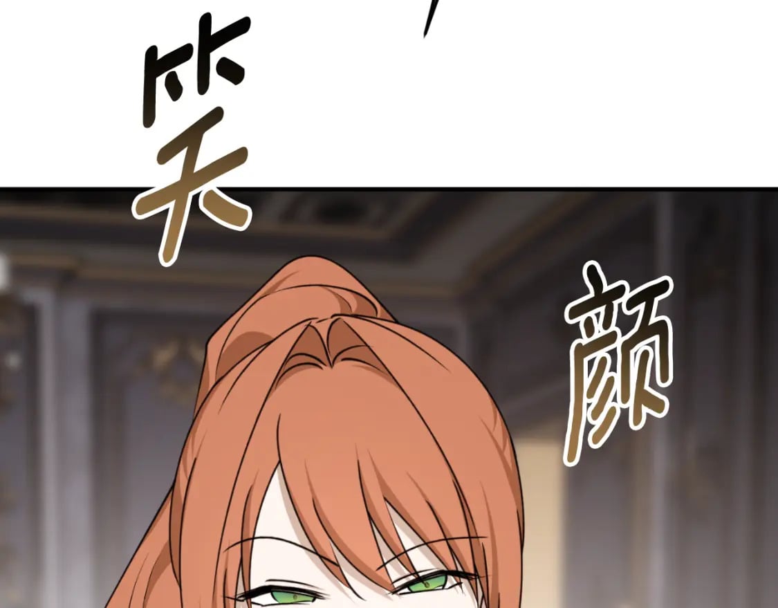 第85话 左右逢源161