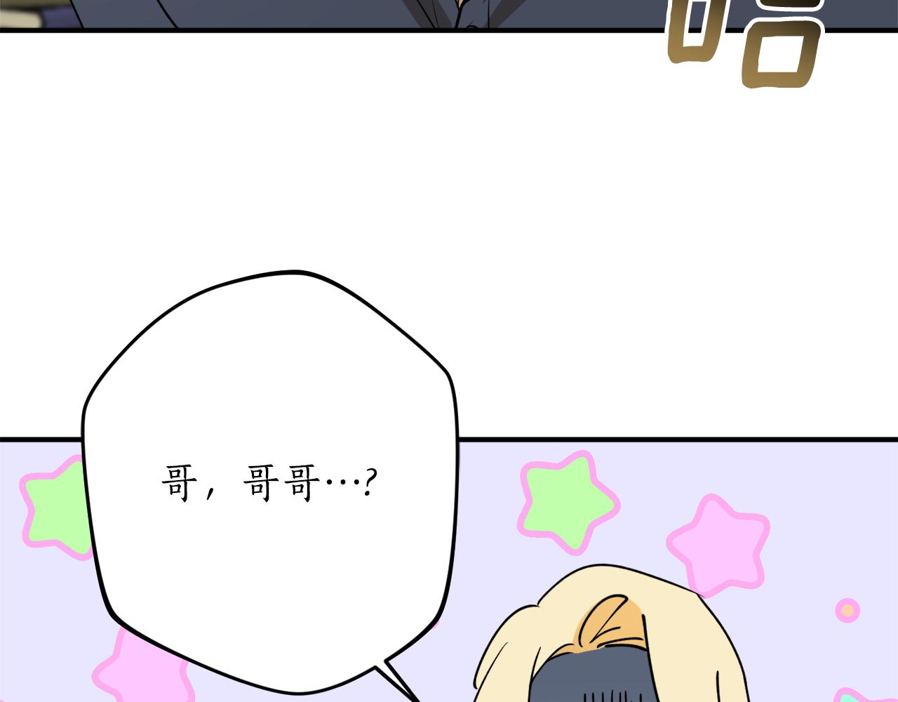 第44话 补课换地点26
