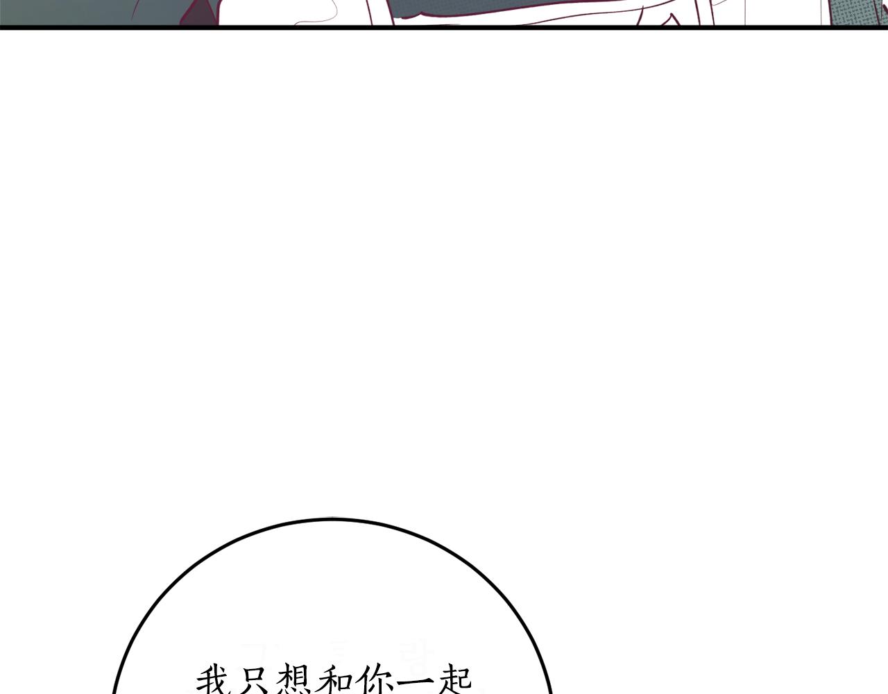 第47话 想要改写悲剧96