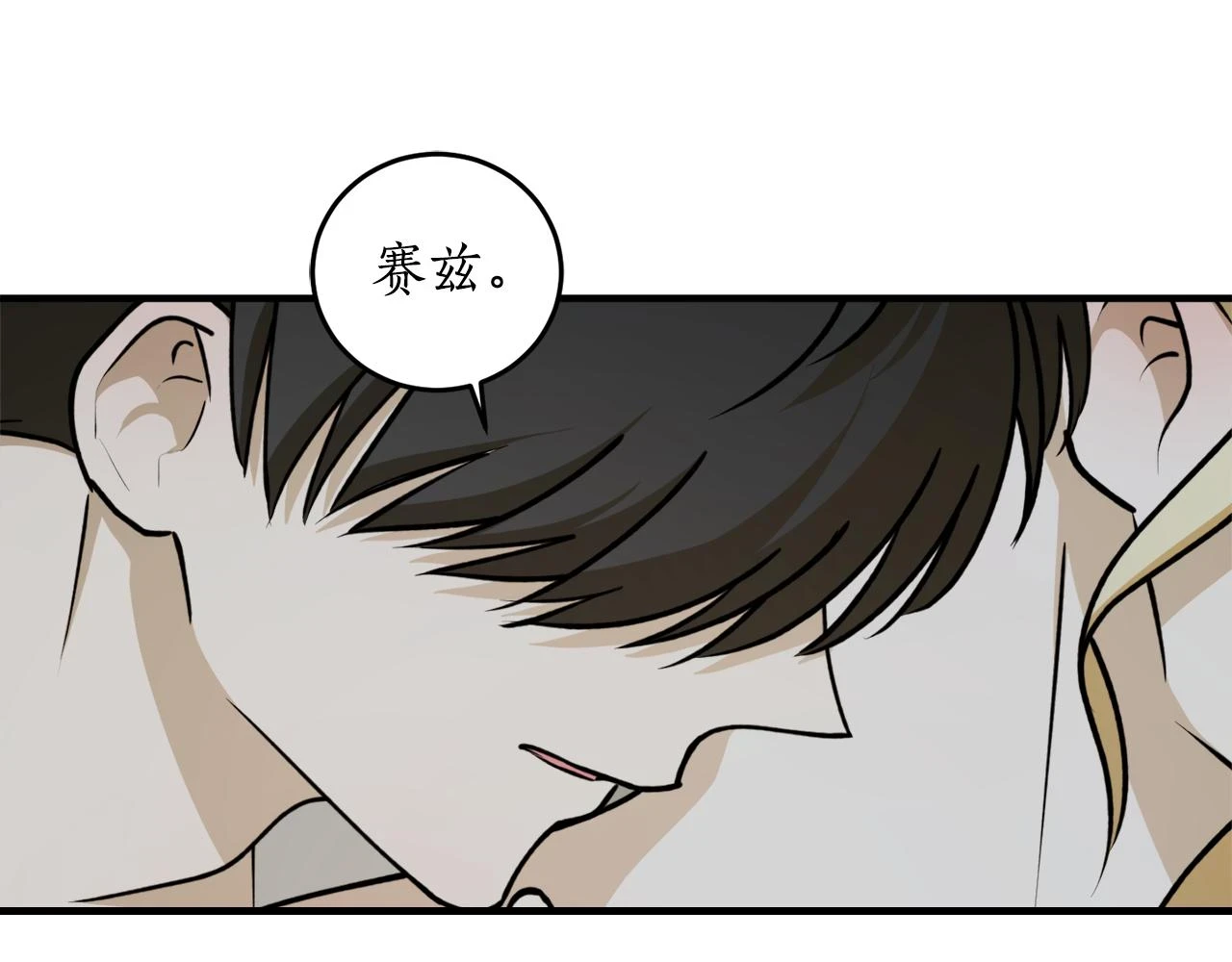 第73话 你的答案呢125