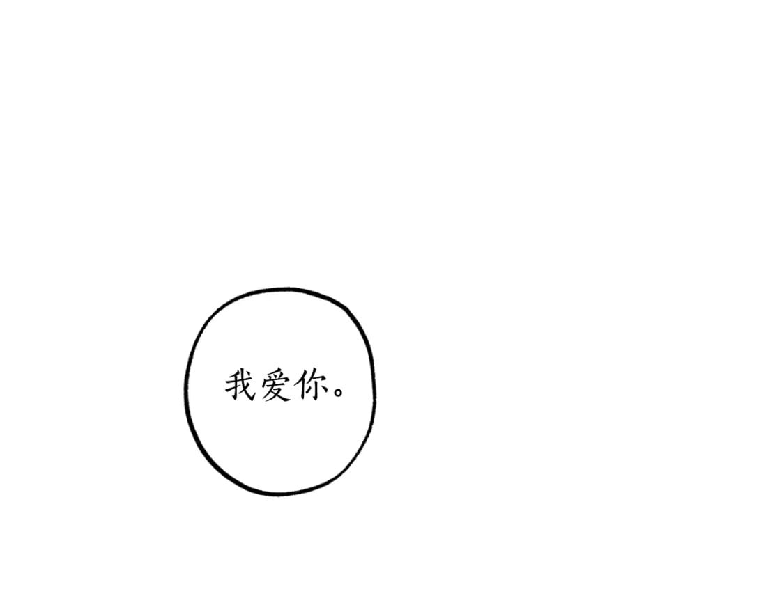 第82话 不要丢下我145
