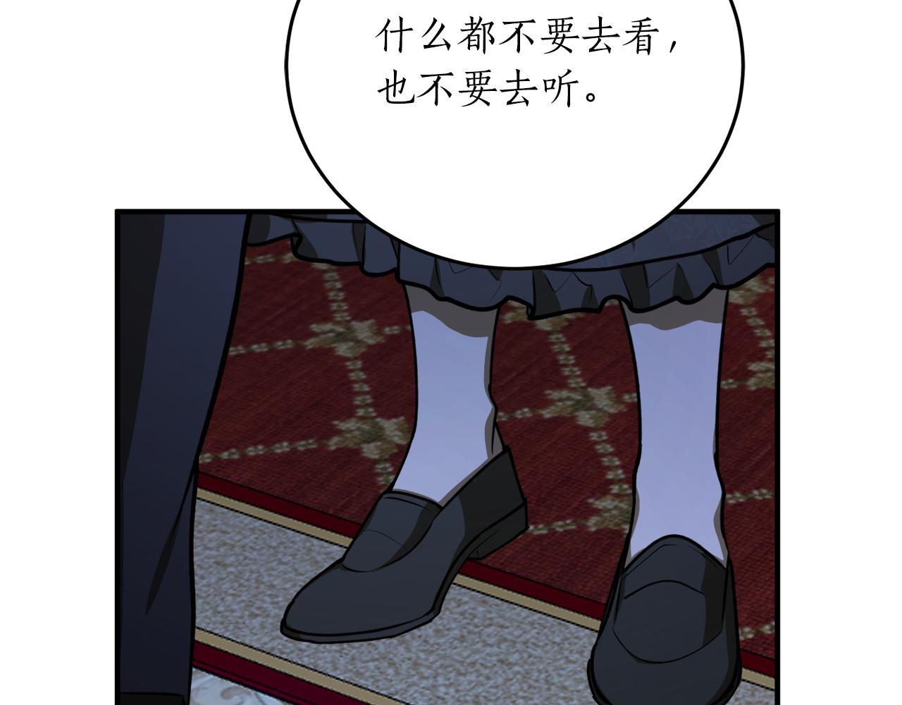 第48话 暖心安慰173