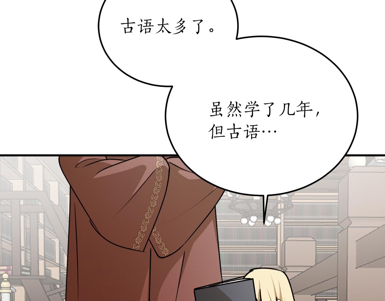 第61话 又见他44