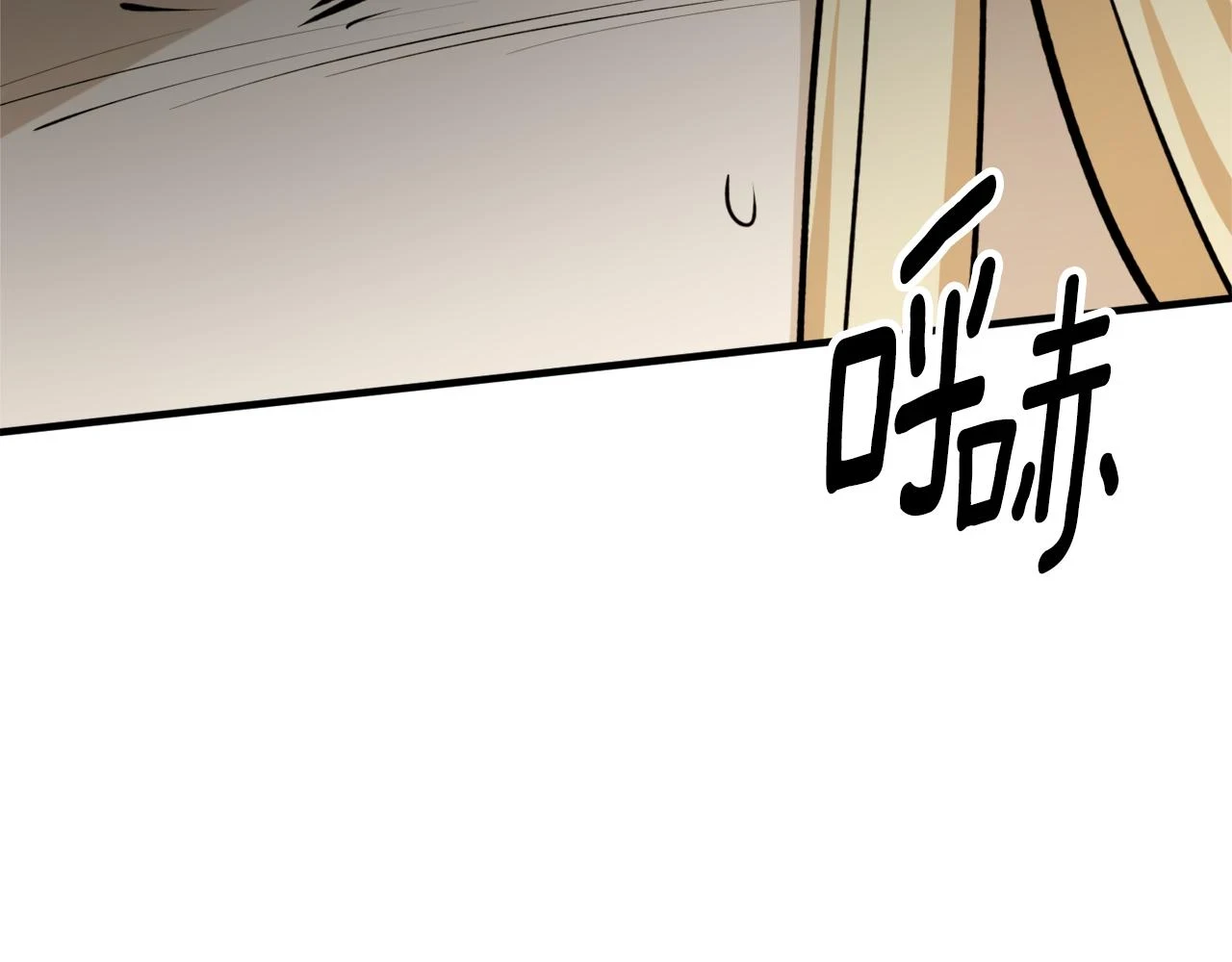第69话 公主晕倒了96