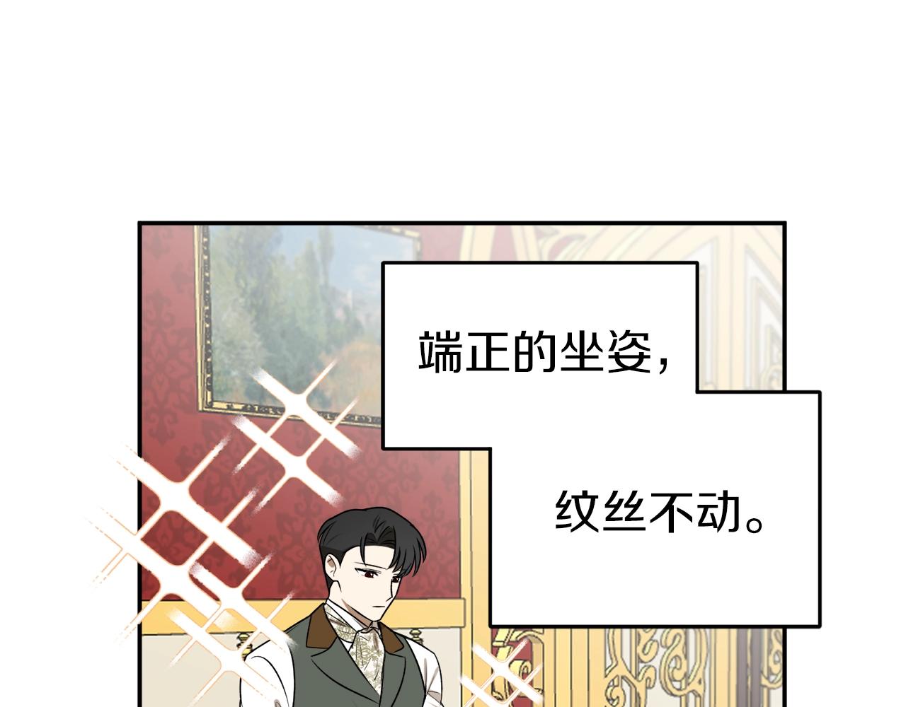 第33话 舞痴103