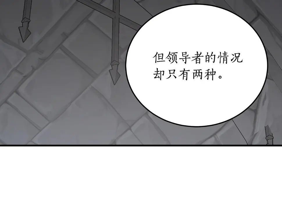 第74话 您相信神吗？92