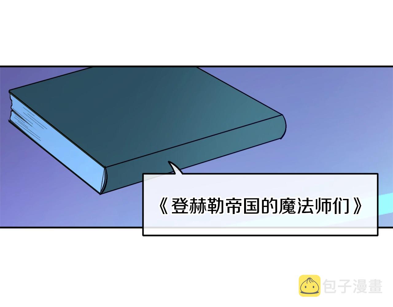 第23话 爬窗？！123