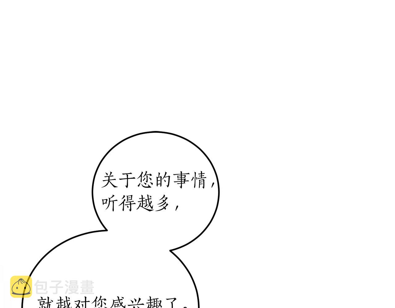 第39话 一些名场面1