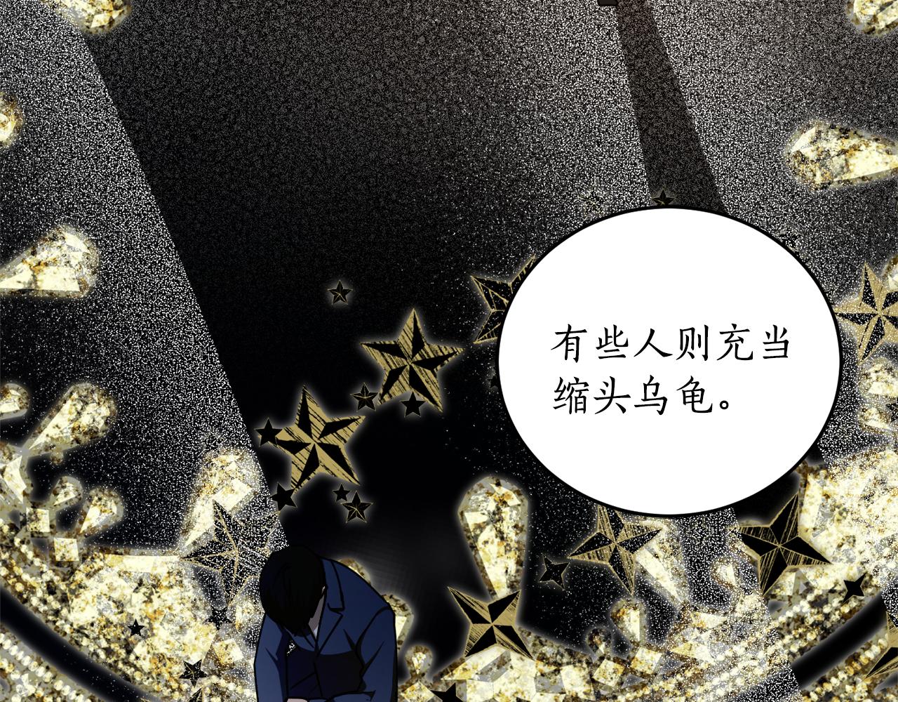 第67话 兑现承诺117