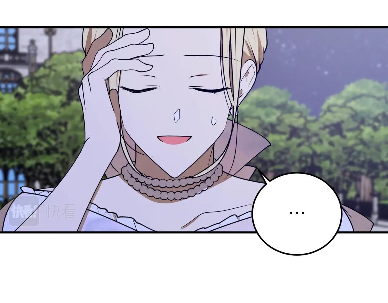 第40话 四个人的尬尴65