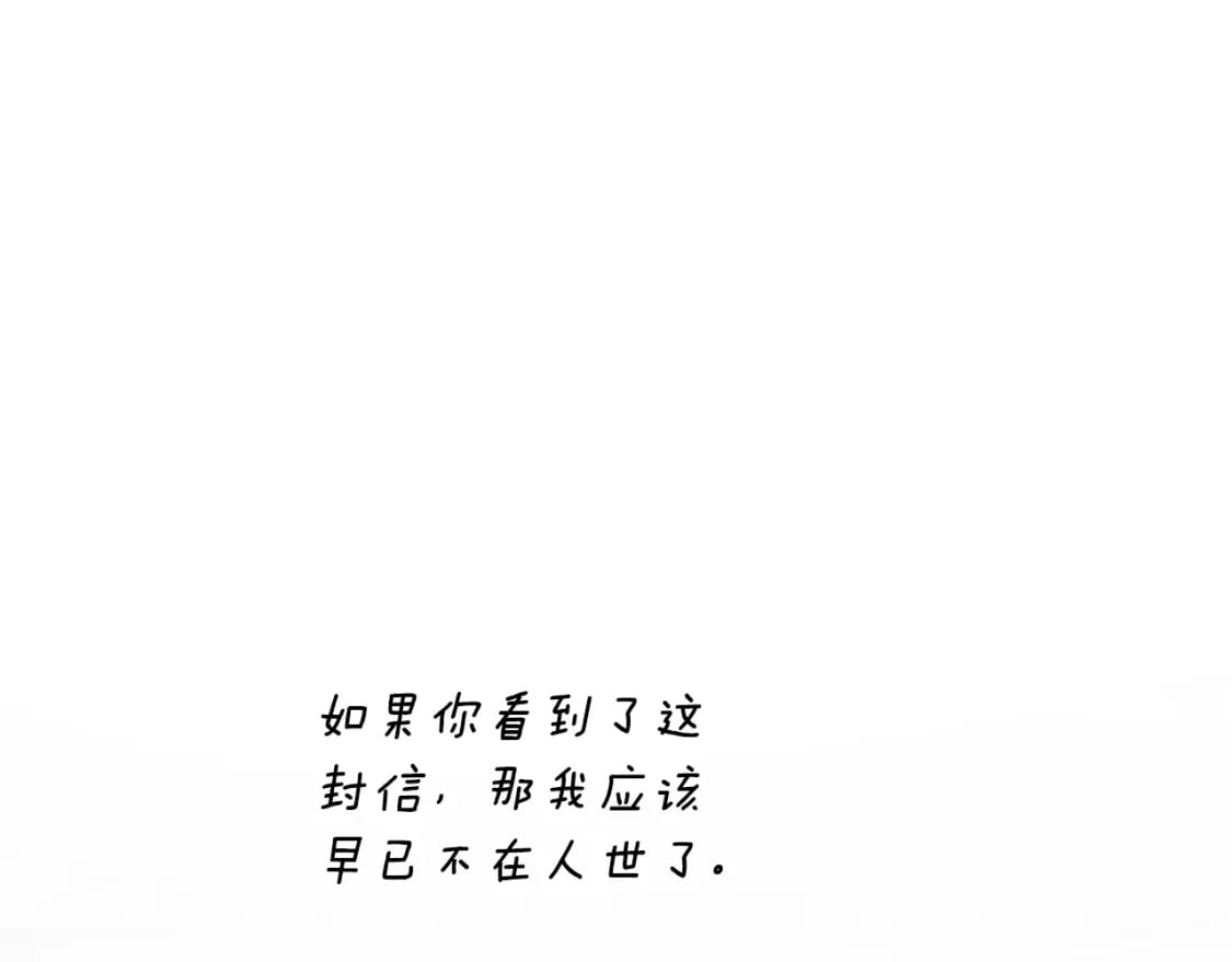 第84话 我好像懂了77