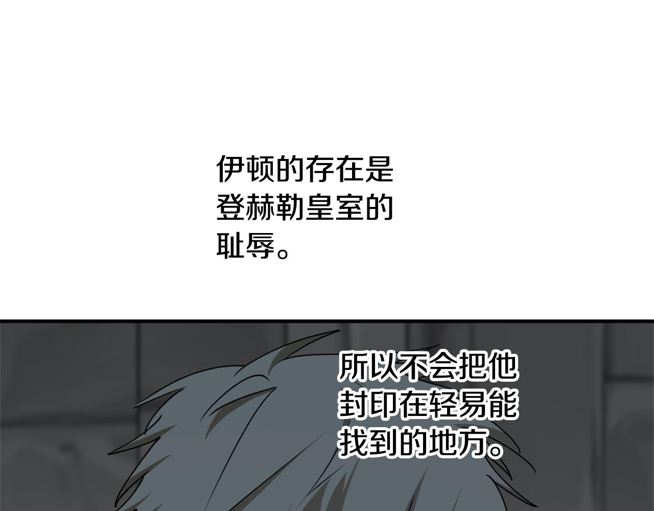 第64话 沉睡的人65