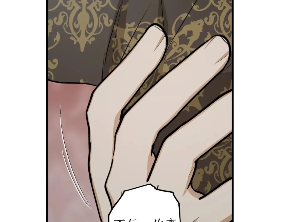 第76话 奇怪的声音137