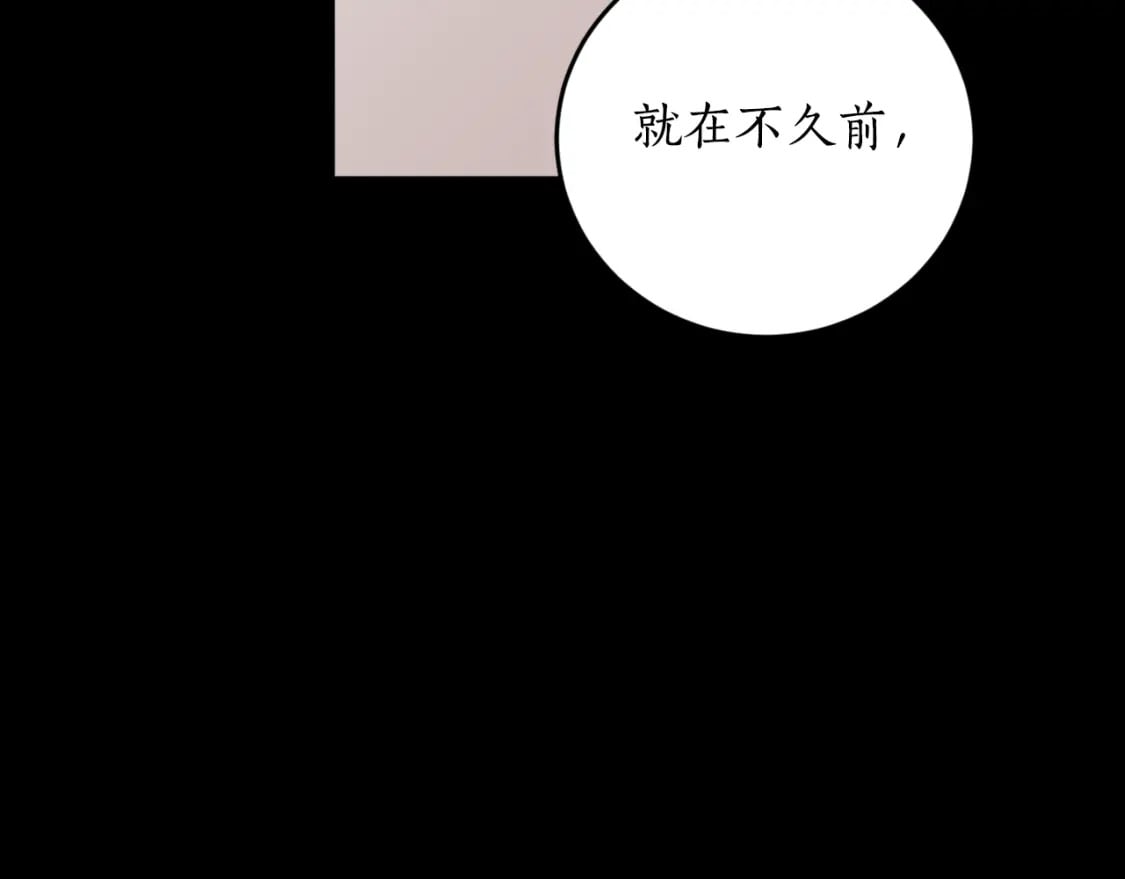 第80话 你自找的30