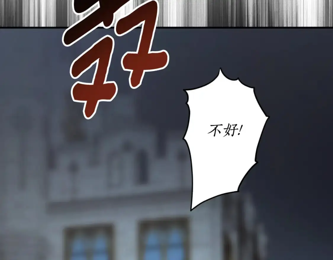 第89话 失控9