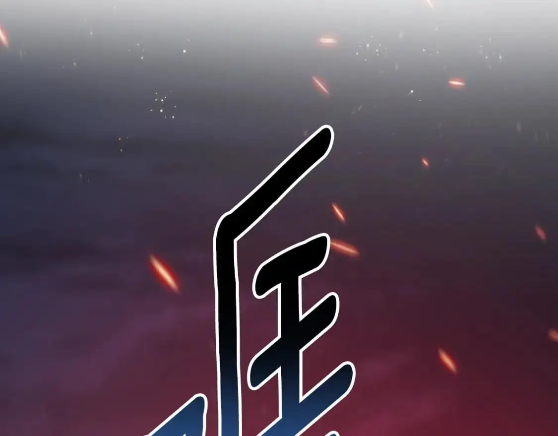 第90话 你快醒醒！78