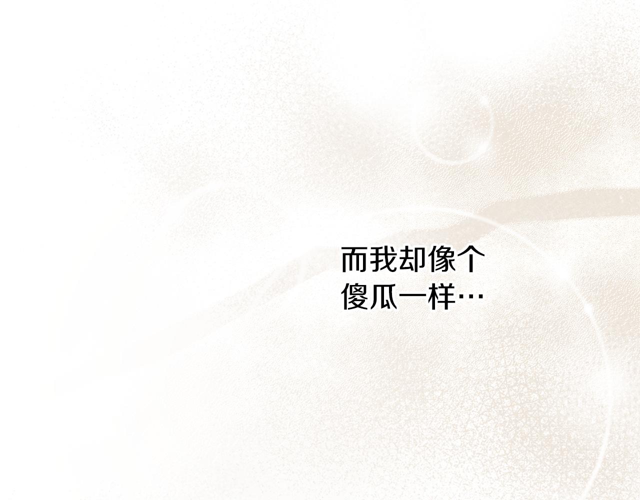 第59话 潜在情敌160