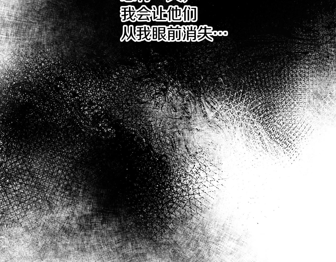 第16话 哥哥与叔叔对上了25