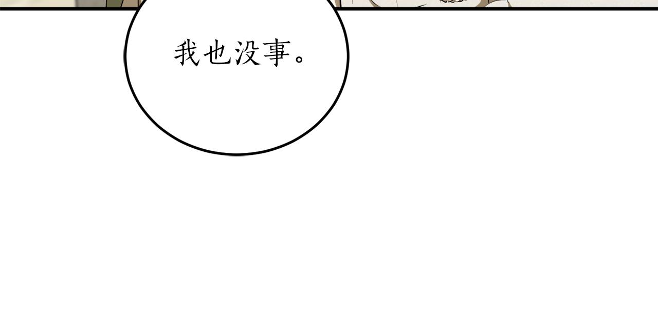 第56话 又见笔友26