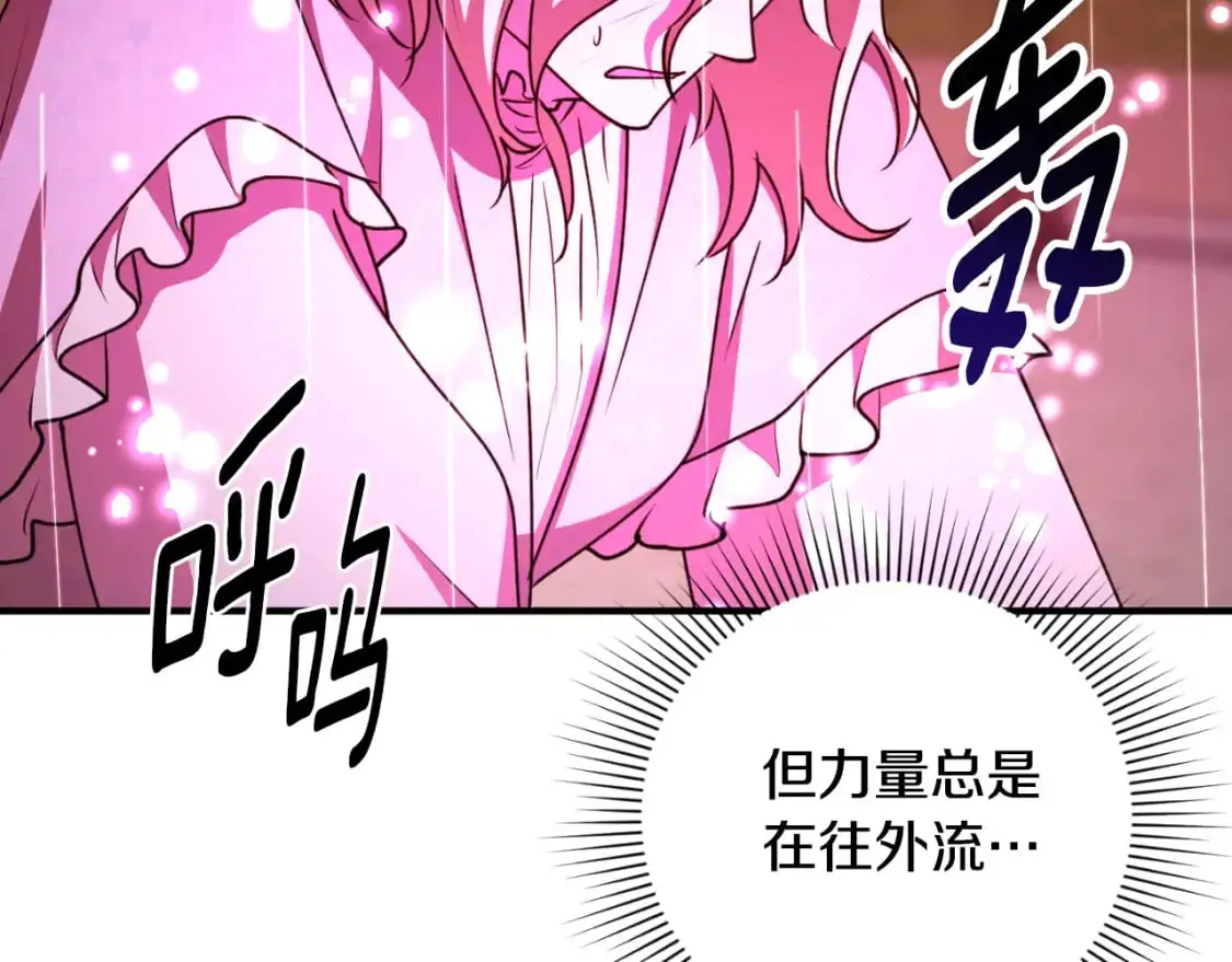 第92话 强大的愿望97