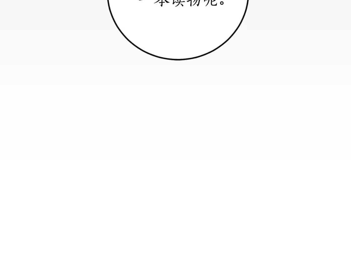 完结篇 会再见的177
