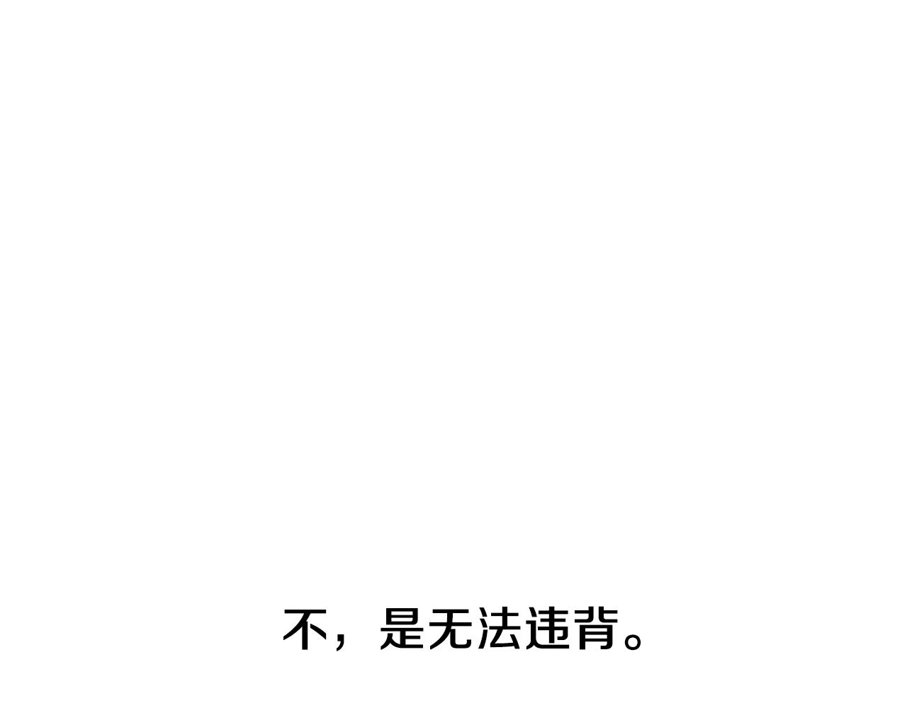 第10话 笨丫头30