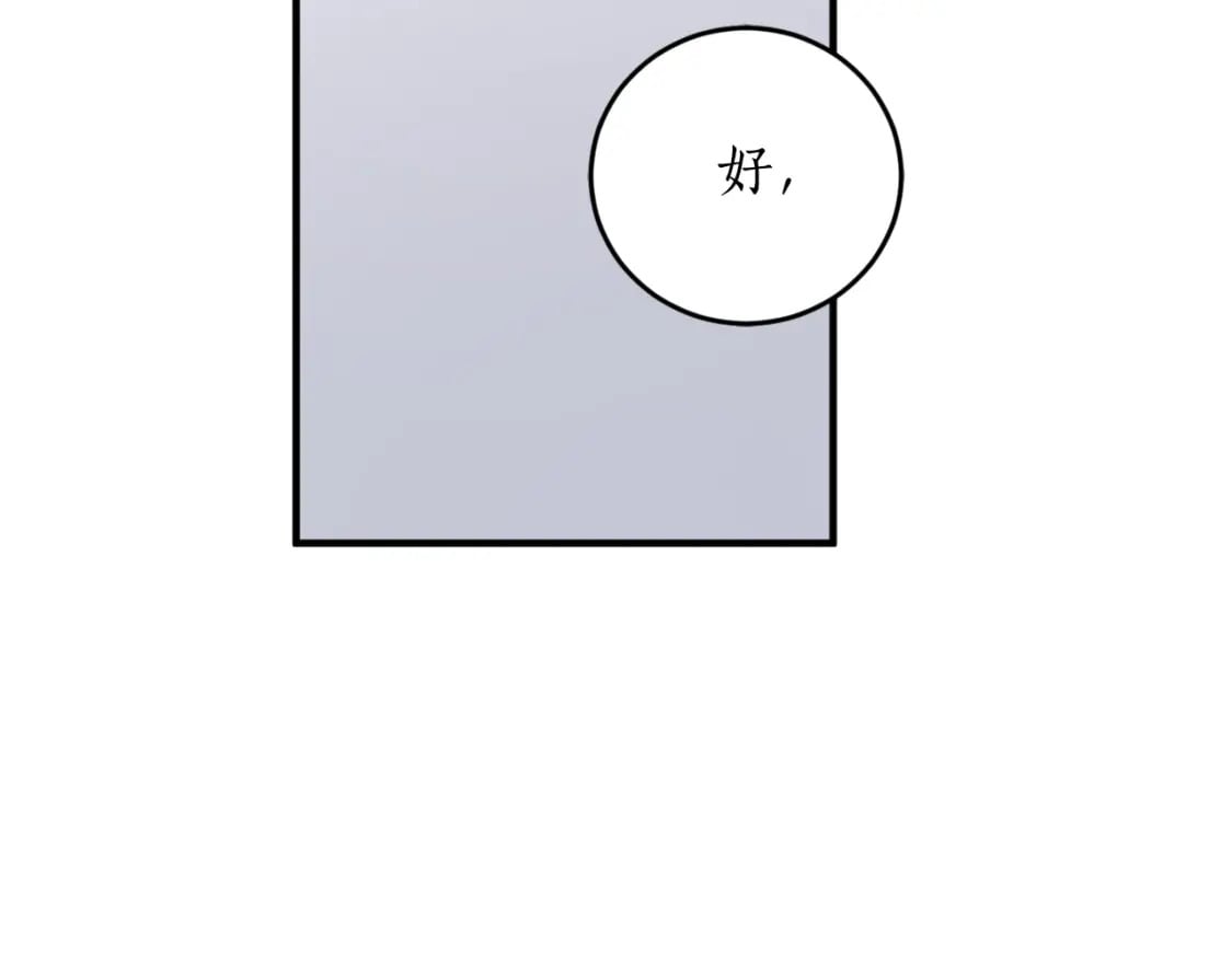 第86话 举兵谋反125