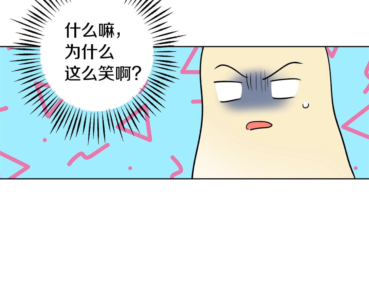 第16话 哥哥与叔叔对上了101