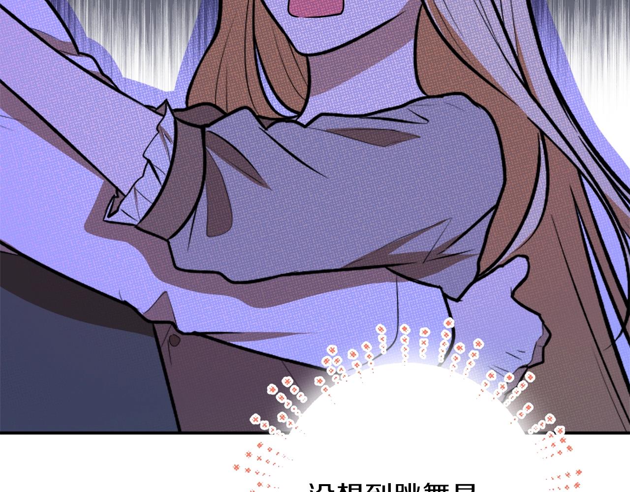 第33话 舞痴77