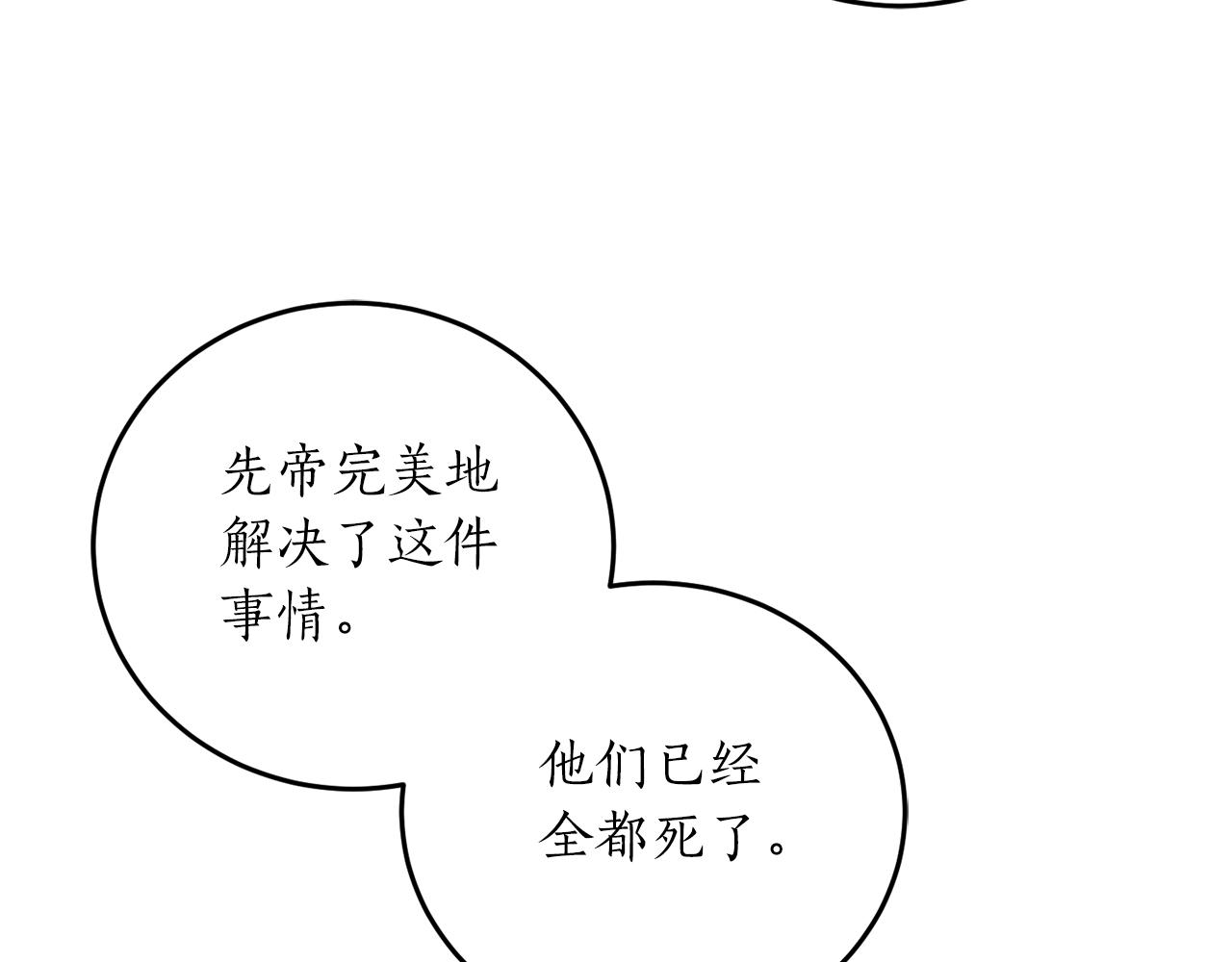 第33话 舞痴57