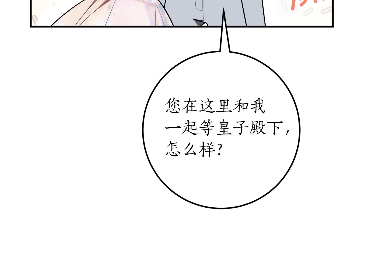 第37话 贵族少女的梦99