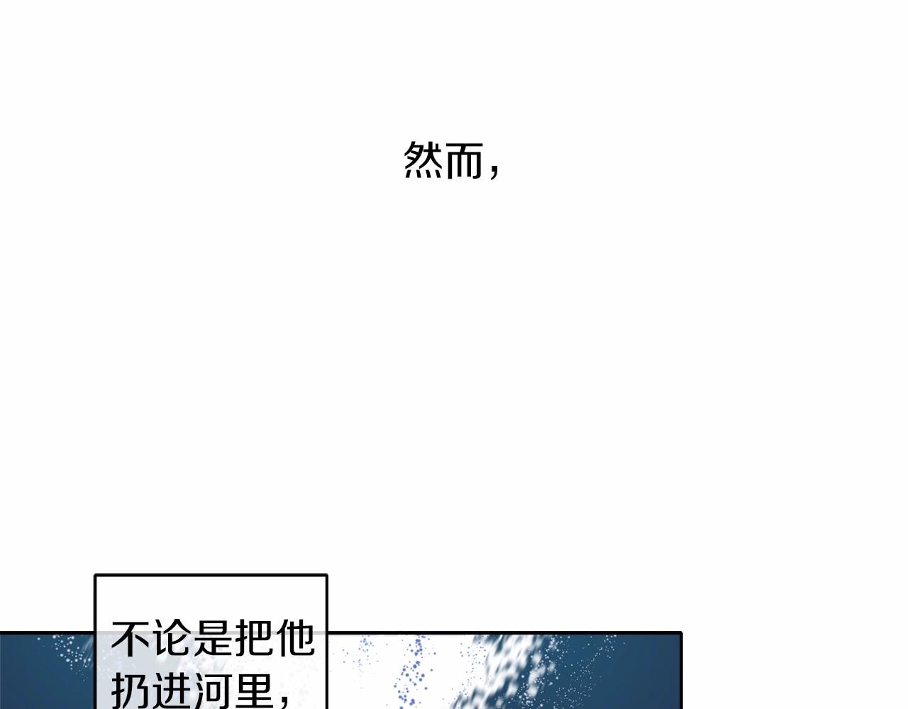 第1话 暴君哥哥14